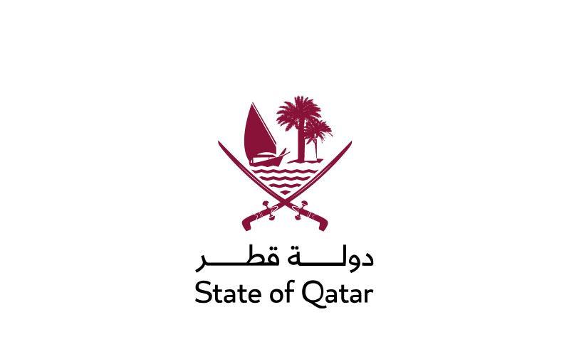 Katar'dan İsrail'e karşı çağrı